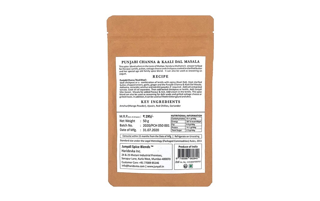 Cafe Junyali Punjabi Channa, Kali Dal Masla or Paneer Tikka   Pack  50 grams